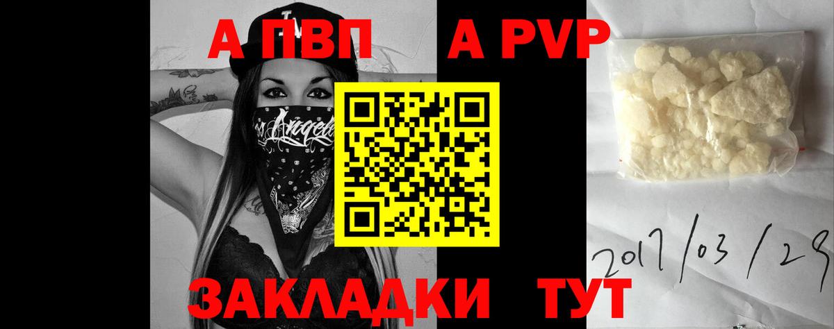 А ПВП СК КРИС Светлоград