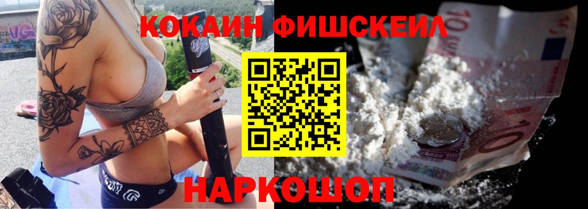 Светлоград  Cocaine Columbia  Вход с VPN  Кокаин  цена наркотик  Кокаин 99% 