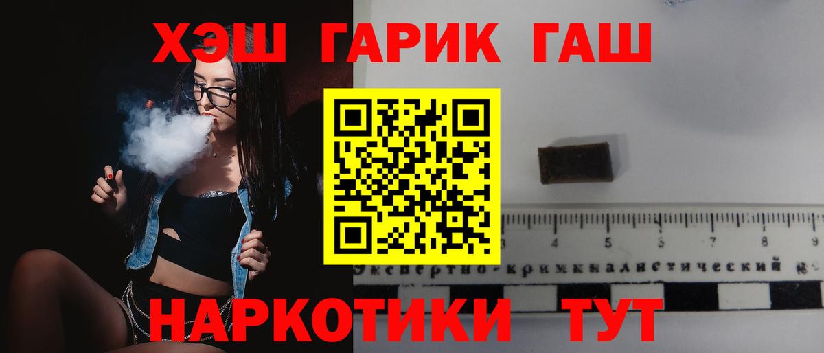 продажа наркотиков  ГАШИШ  Вход с VPN  ГАШИШ ice o lator  ГАШ hashish  Светлоград 