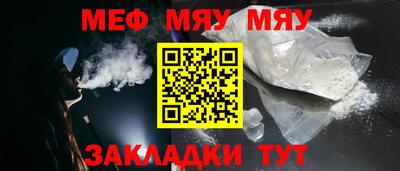 кокаин перу Рузаевка