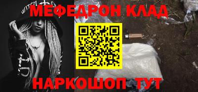 кокаин перу Рузаевка