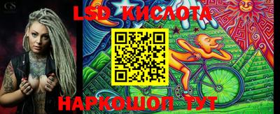 кокаин перу Рузаевка