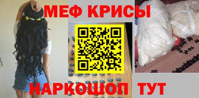 кокаин перу Рузаевка