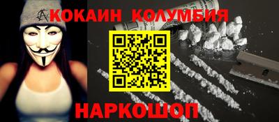 прущие грибы Рыбинск