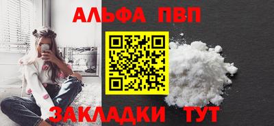 прущие грибы Рыбинск