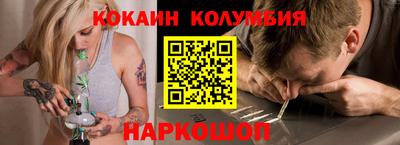 прущие грибы Рыбинск