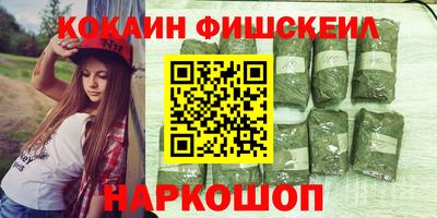 прущие грибы Рыбинск