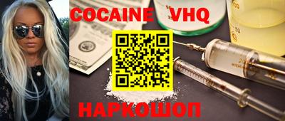 прущие грибы Рыбинск