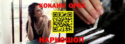 молекула духа Севастополь