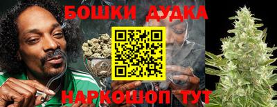 молекула духа Севастополь
