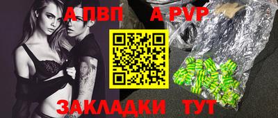 прущие грибы Рыбинск
