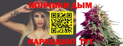 гашишное масло Северобайкальск