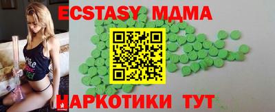 кокаин перу Рузаевка