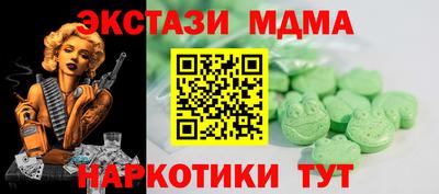 кокаин перу Рузаевка