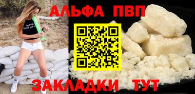 прущие грибы Рыбинск