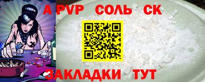 гашишное масло Северобайкальск