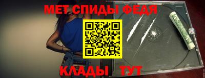 молекула духа Севастополь