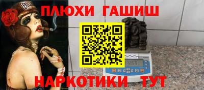прущие грибы Рыбинск