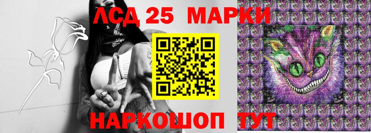 Марки N-bome 1,8мг Светлоград